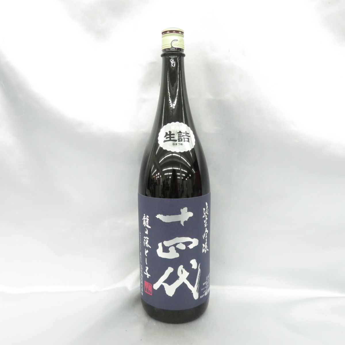 十四代 龍の落とし子 純米大吟醸 | 日本酒 1800ml 生詰