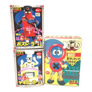 Amazon | ポピー 超合金 GB-66 ロボットはっちゃん ヤキソーラー