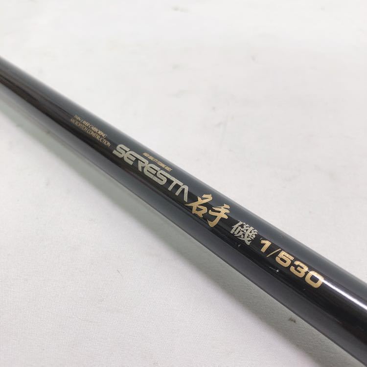 ダイコー daikoh seresta 名手 磯 1/530 釣竿 R阿0611 フィッシング 磯