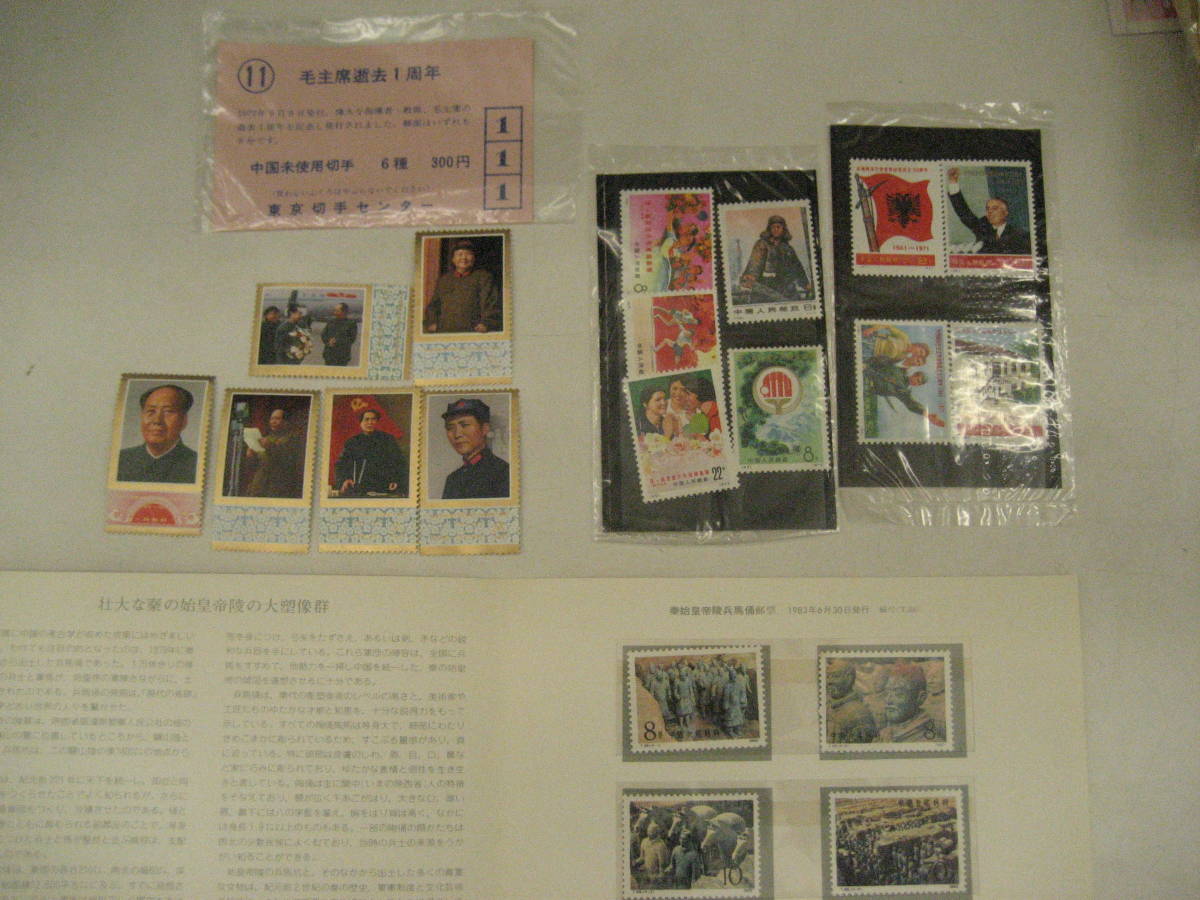 中国切手 1964年 オオパンダ2次 牡丹 未 特61m 小型シート ロンドン版 