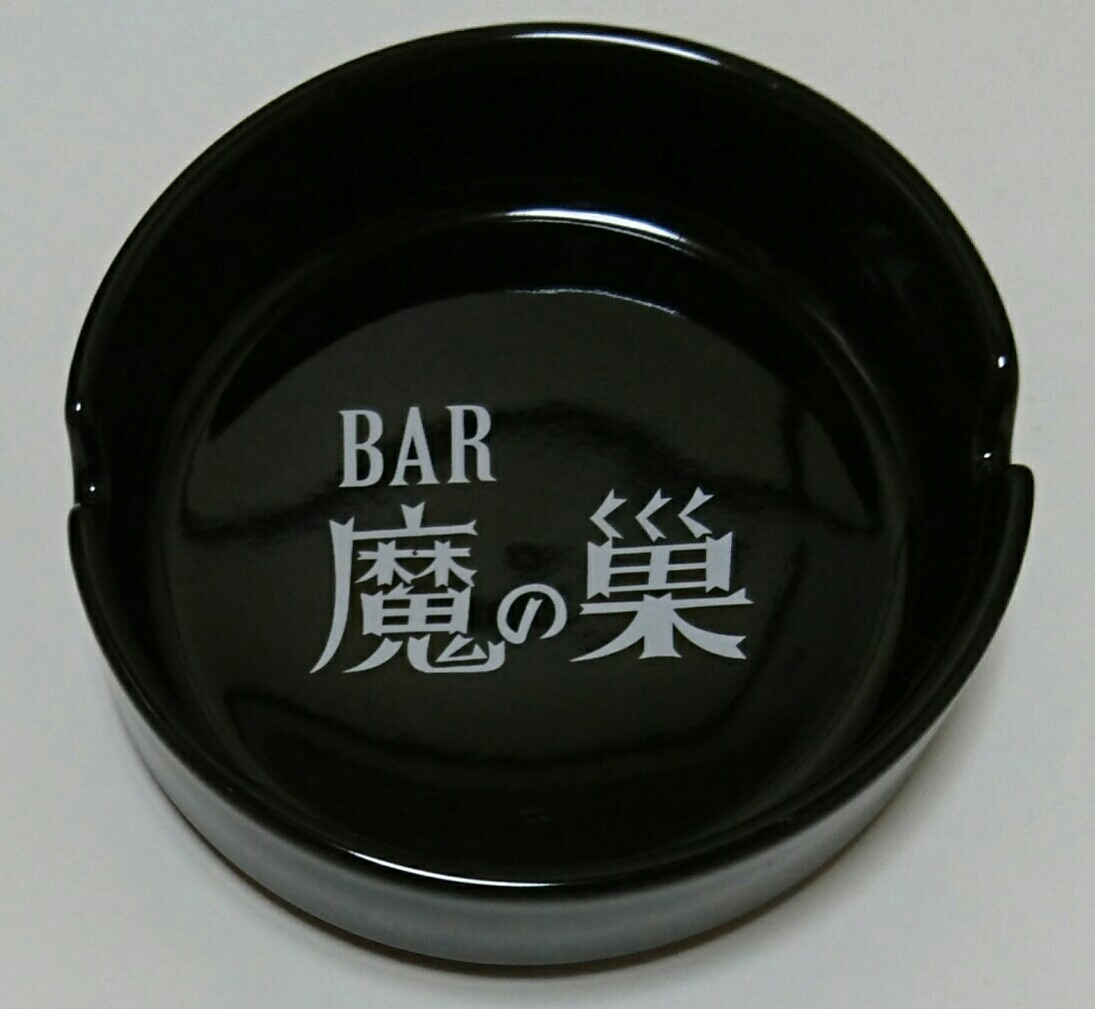 笑ゥせぇるすまん 喪黒福造 Xlarge エクストララージ Bar魔の巣 アッシュトレイ 灰皿 藤子不二雄a 品 灰皿 売買されたオークション情報 Yahooの商品情報をアーカイブ公開 オークファン Aucfan Com