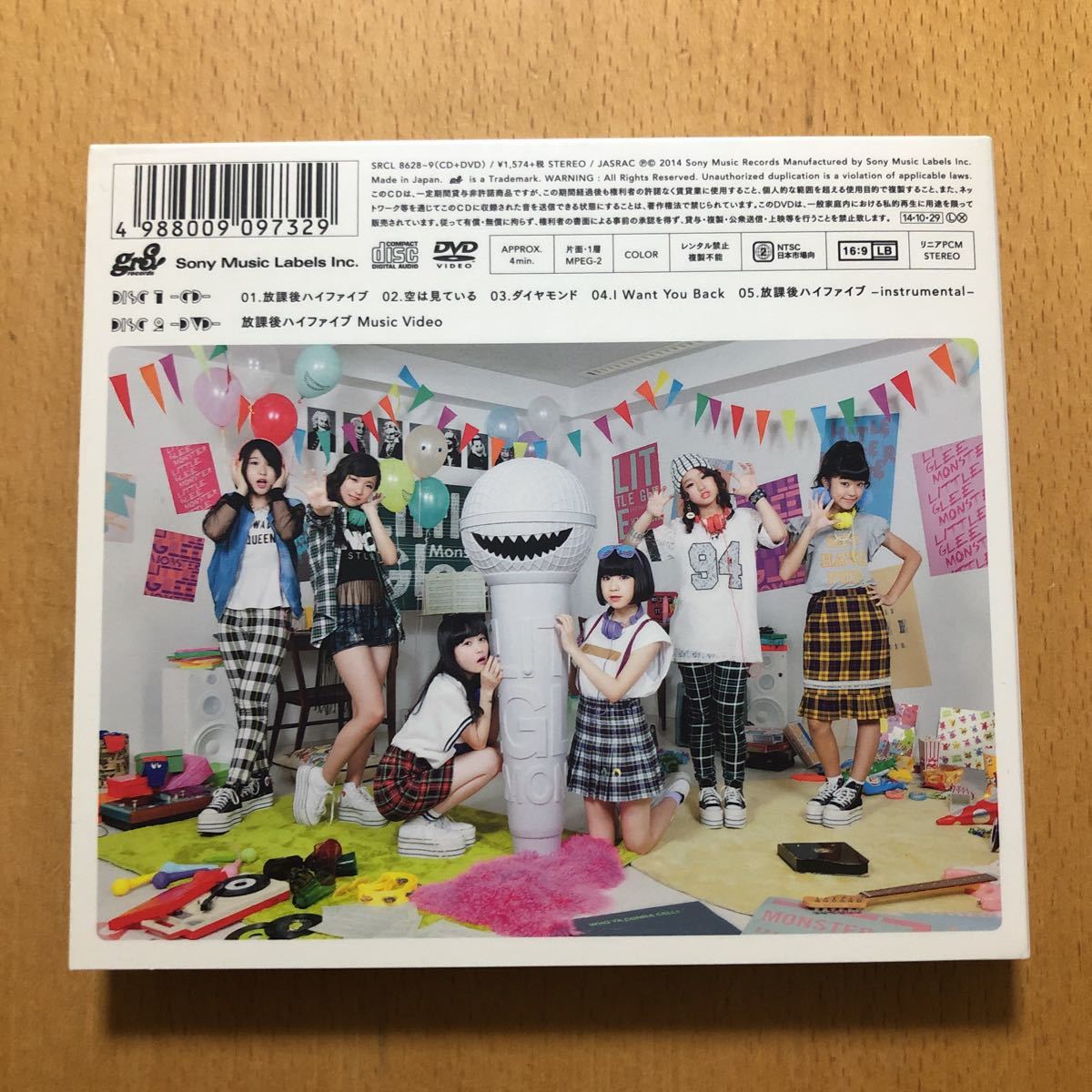 お値引き☆　リトグリ　初回限定版 CD/DVD　放課後ハイファイブ♪ Little Glee Monster 放課後ハイファイブ 初回生産限定盤 DVD付 名