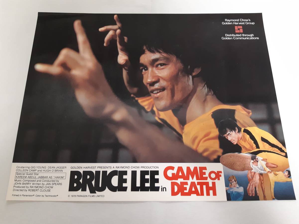 ブルース・リー 『死亡遊戯』 『 GAME OF DEATH』ロビーカード8枚