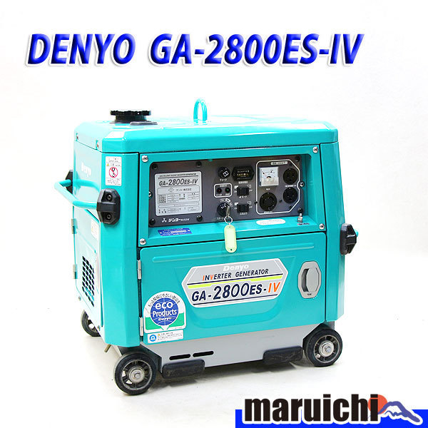 発電機 インバーター デンヨー GA-2800ES-IV 建設機械 ガソリン 100V インバーター発電機 50/60Hz DENYO 中古 6H28