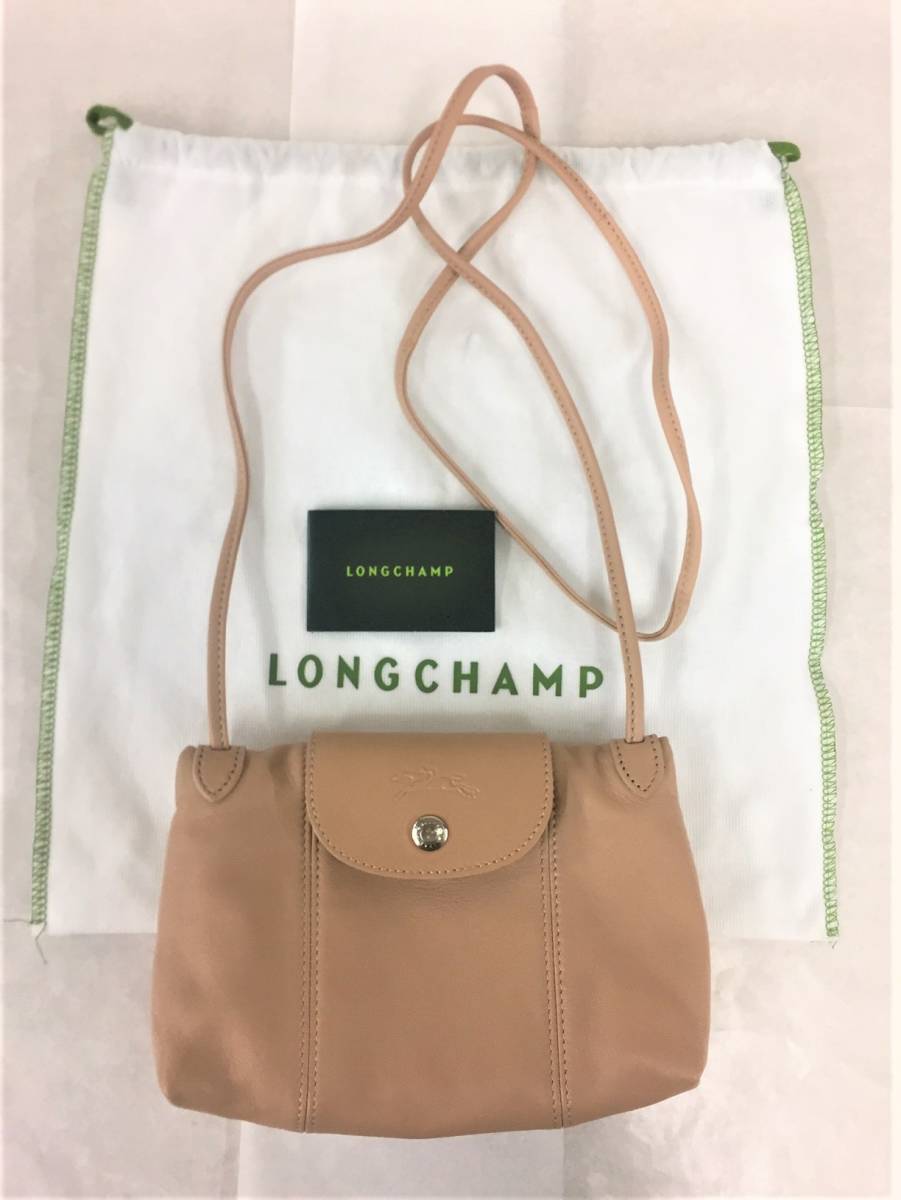  LONG CHAMP ロンシャン ル プリアージュ キュイール ショルダーバッグ 1061 737 LE PLIAGE CUIR ポシェットバッグ ベージュ(ロンシャン)｜売買されたオークション情報、yahooの商品情報をアーカイブ公 ロンシャン