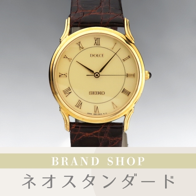 1円～ セイコー ドルチェ 5E61-0A10 クオーツ ゴールド文字盤 金無垢 