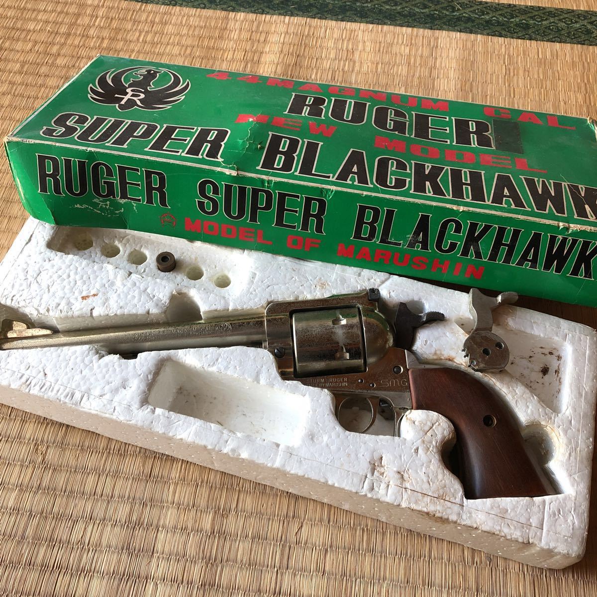 スーパーブラックホーク 7.5インチ マルシン SMG | ハドソン] ルガー
