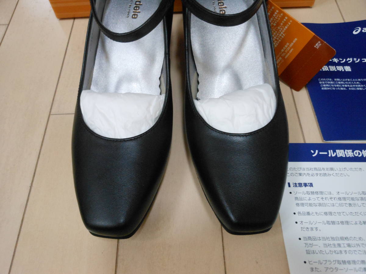 pedala ペダラ asics アシックス☆走れるパンプス 本革パンプス 本革