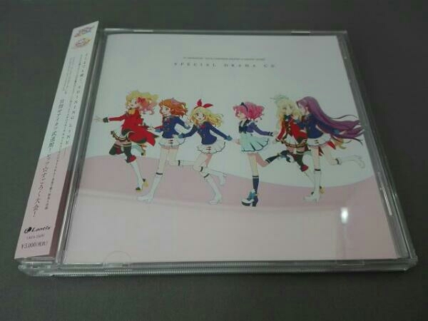 Cd Tvアニメ データカードダス アイカツ アイカツスターズ スペシャルドラマcd Cdブック 売買されたオークション情報 Yahooの商品情報をアーカイブ公開 オークファン Aucfan Com Cd Tvアニメ データカードダス アイカツ アイカツスターズ スペシャルドラマcd Cdブック 売買されたオークション情報 Yahooの商品情報をアーカイブ公開 オークファン Aucfan Com