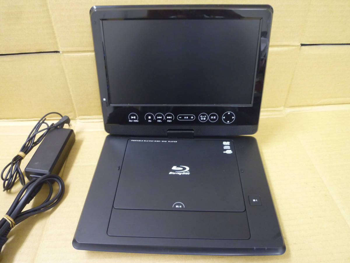 グリーンハウス ポータブルBDプレーヤー GH-PBD100 GREEN HOUSE GH