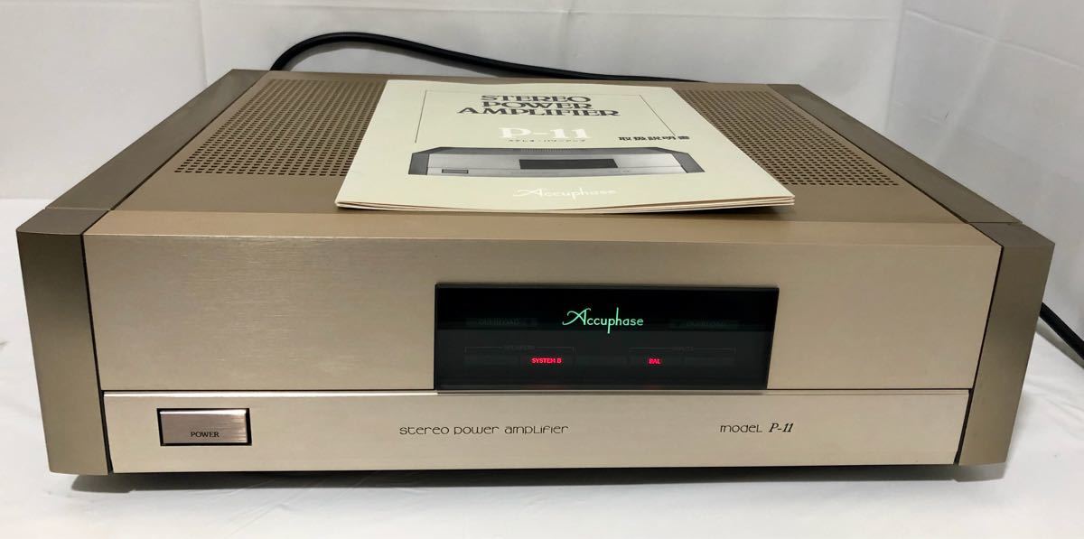 安い販売店 Accuphase アキュフェーズ パワーアンプ P-11 説明書付き 