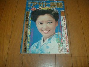 谷ナオミのYahoo!オークション(旧ヤフオク!)の相場・価格を見る｜Yahoo ...