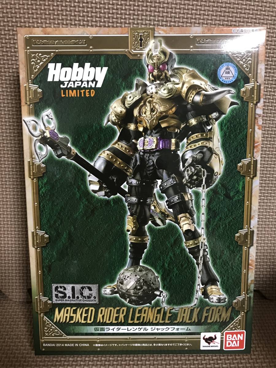 YSI 未開封 ホビージャパン限定 S.I.C. 仮面ライダー剣 仮面
