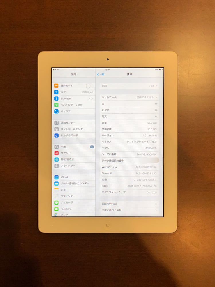 美品　iPad2 WiFi64 美品］iPad2 64GB シルバー 【公式通販】