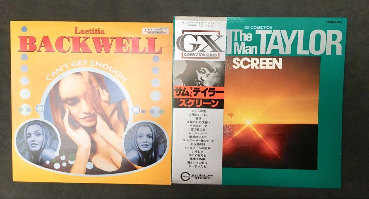 ■送料無料【LP盤 50枚セット】サム・テイラー 洋楽 シャンソン クラシック ディスコ まとめて色々セット 7/3②