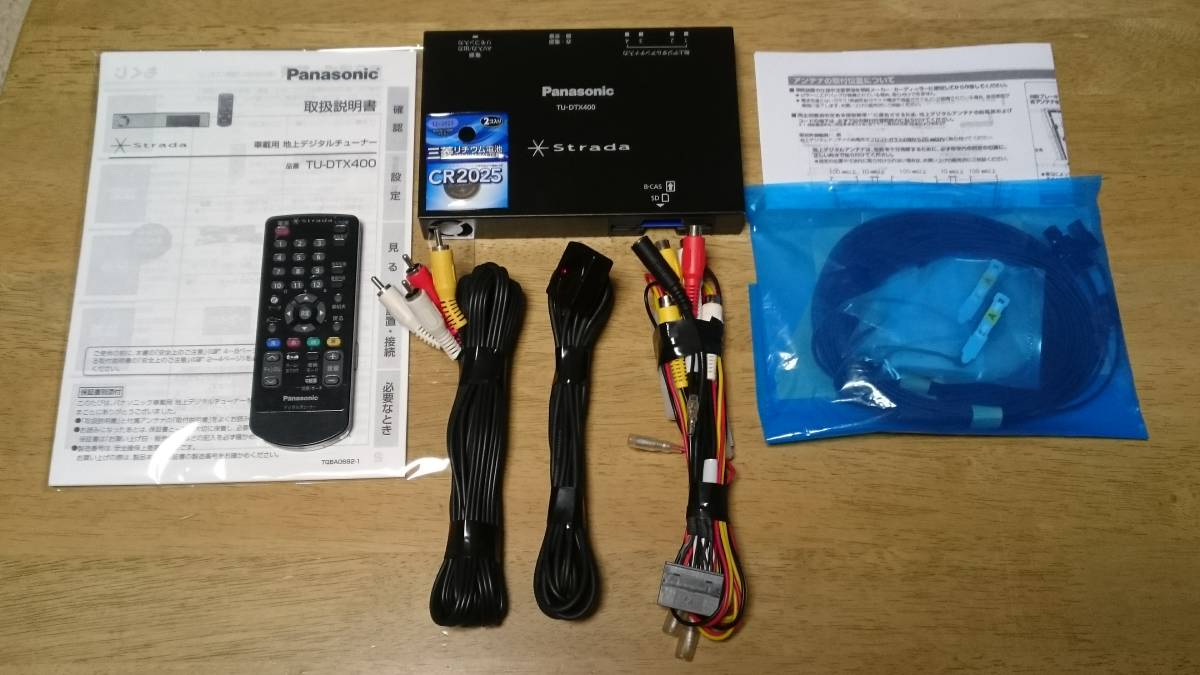 送料無料 美品 パナソニック純正 新品ケーブル&新品フィルムアンテナ付 地デジチューナー TU-DTX400 バージョンアップ済み フルセット