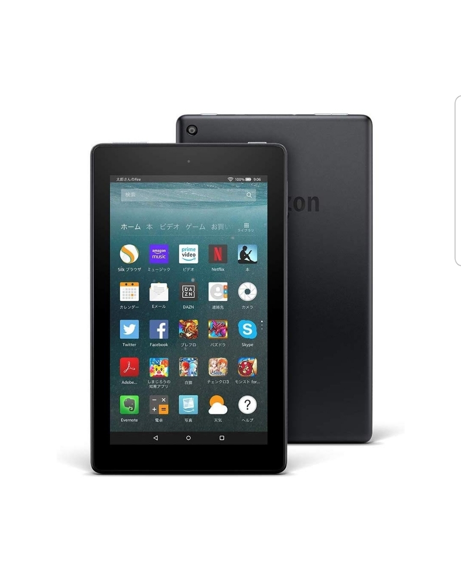 送料無料 新品 Fire 7 タブレット (7インチディスプレイ) 8GB 第7世代