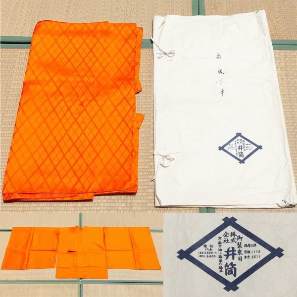 神職装束⑨ 神官上衣 格衣 正絹 単衣 京都御装束司 井筒 水干 狩衣 斎服 袍 有職衣装 神主 神官 宮司 巫女 H393(女性和服、着物 ...