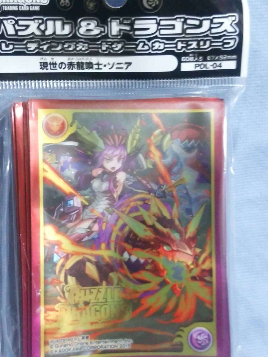 キャラクタースリーブ パズドラ 現世の赤龍喚士 ソニア 60枚 トレーディングカードゲーム 売買されたオークション情報 Yahooの商品情報をアーカイブ公開 オークファン Aucfan Com
