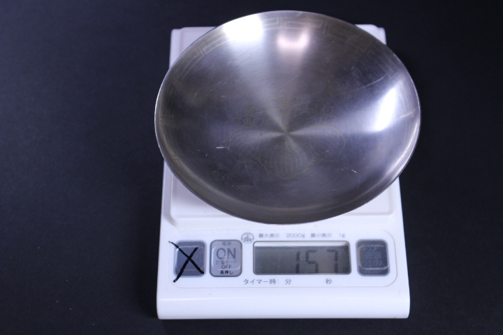 年代物下賜品 菊花紋 - メルカリ 銀杯吉岳宗雲斎造 | 柳宗理 STORE