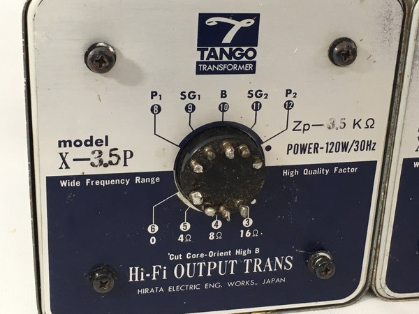 ジャンク TANGO X-3.5P 出力トランス 2個セット アウトプットトランスN4125549