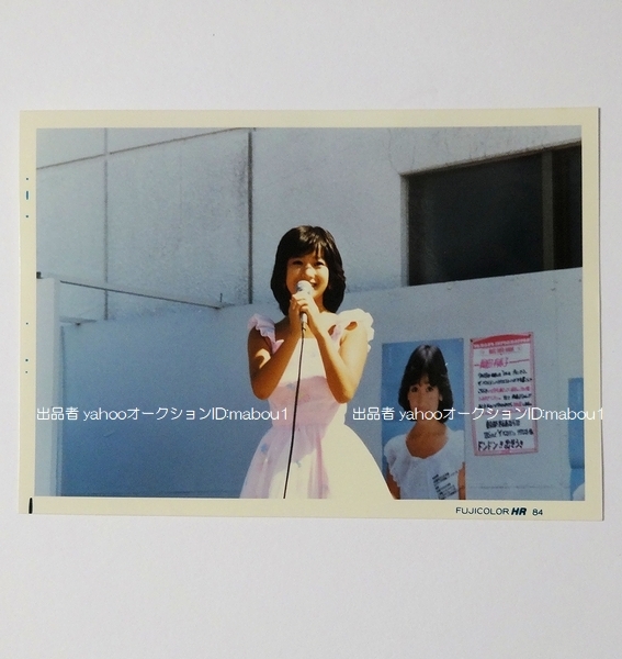 1984.8.13 岡田有希子 当時プリント生写真(最後の一枚です）札幌そごう