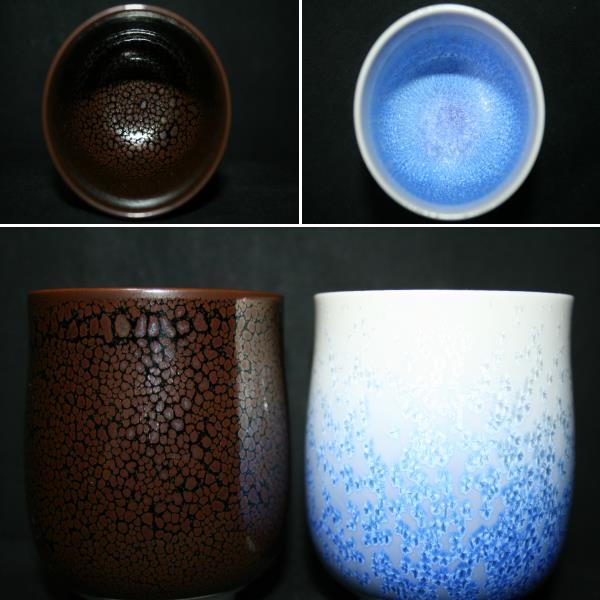  作家／有田焼／日展作家 馬場真右衛門／油滴天目／蓋付水滴／組湯呑(伊万里、有田)｜売買されたオークション情報、yahooの商品情報をアーカイブ公開 - オークファン 伊万里、有田