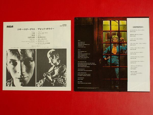 ◇デビッド・ボウイ David Bowie/ジギー・スターダスト Ziggy Stardust