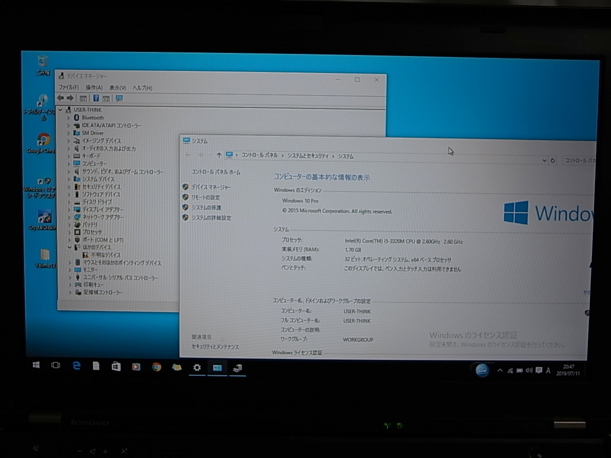 ☆ X230 Core i5 3320M(2.60GHz) / 2GB(2Gx1)/ HDD無し/ IPSパネル 