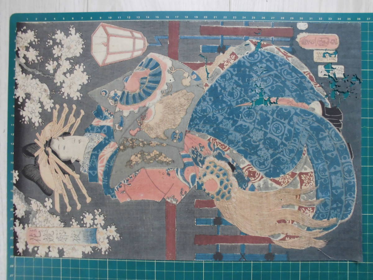 1858年　豊国　「花競廓夜桜」　3種　その２