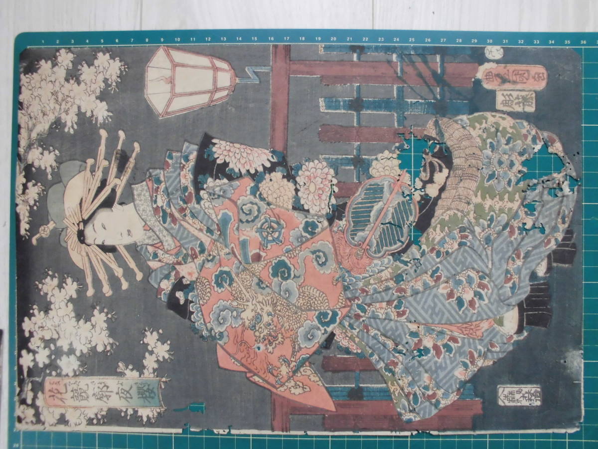 k397468481.4