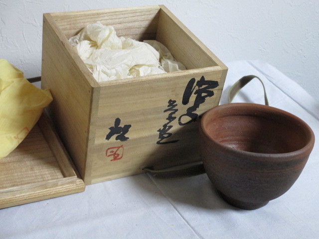 定番人気，限定SALE 優良古物 備前焼 備前 抹茶碗 人間国宝 藤原啓 四方桟箱(茶碗)｜売買されたオークション情報、yahooの商品情報をアーカイブ公開 - オークファン 備前