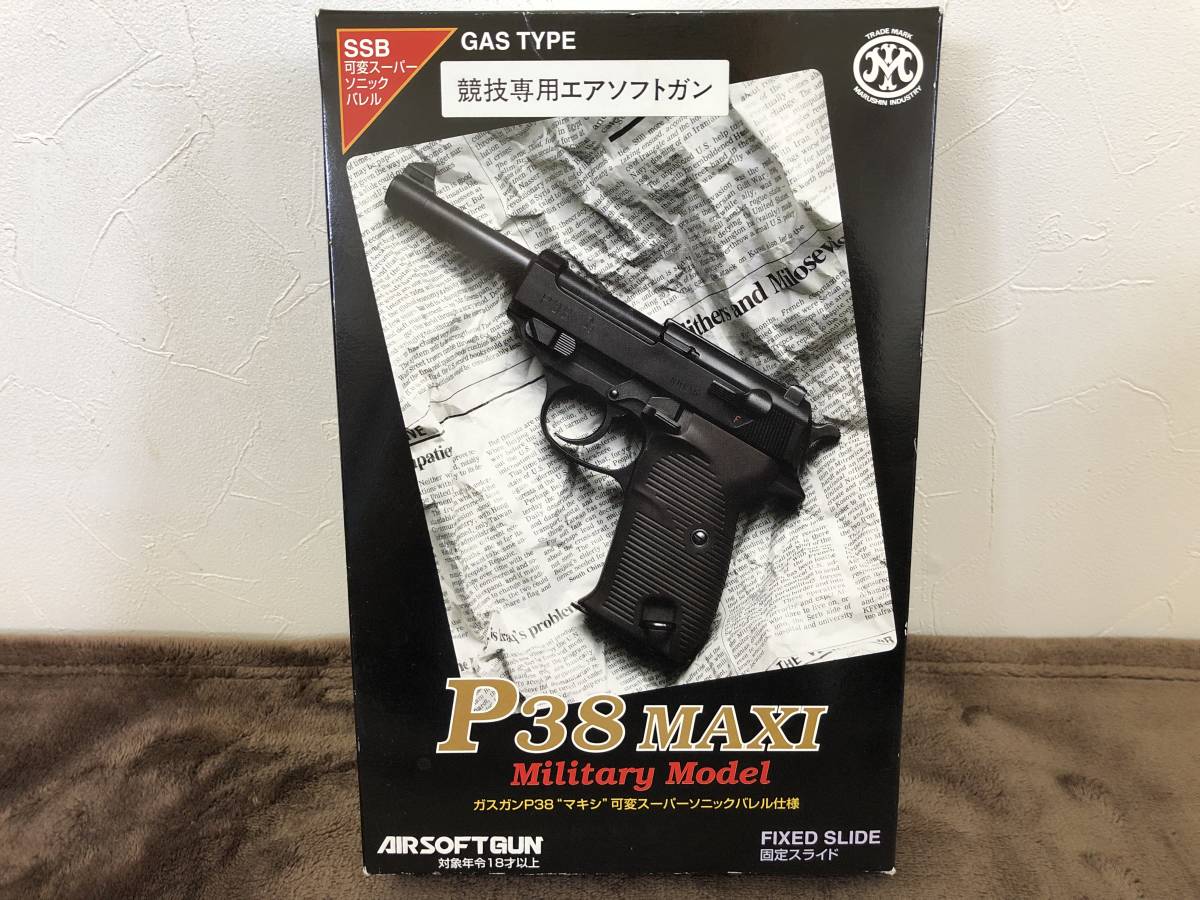 当時物！在庫稀少品・マルシン・固定スライド・P38 MAXI・格安出品