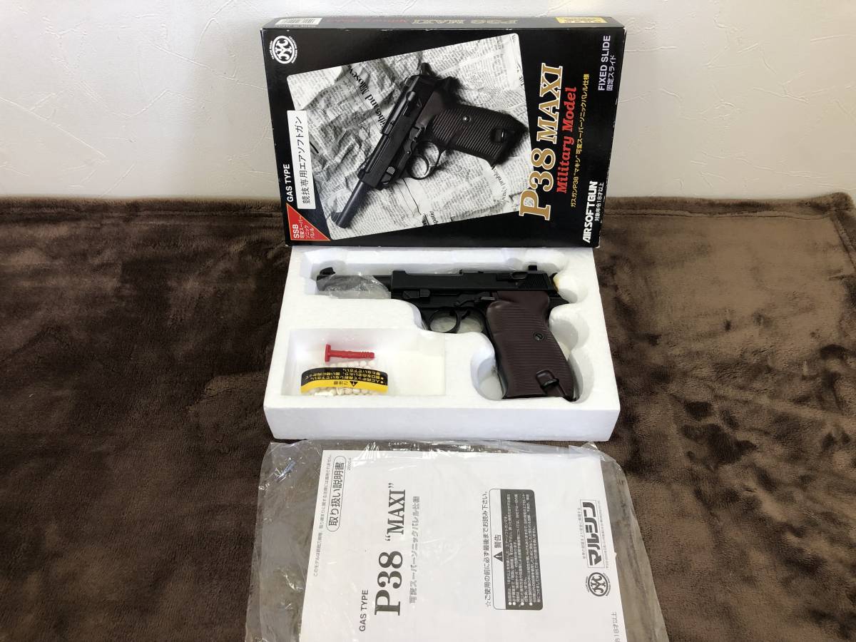 当時物！在庫稀少品・マルシン・固定スライド・P38 MAXI・格安出品
