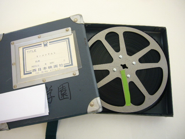 563◆◆昭和レトロ 16mm 16ミリフィルム 西日本映画社 ラーメンてんし TVアニメ 映画