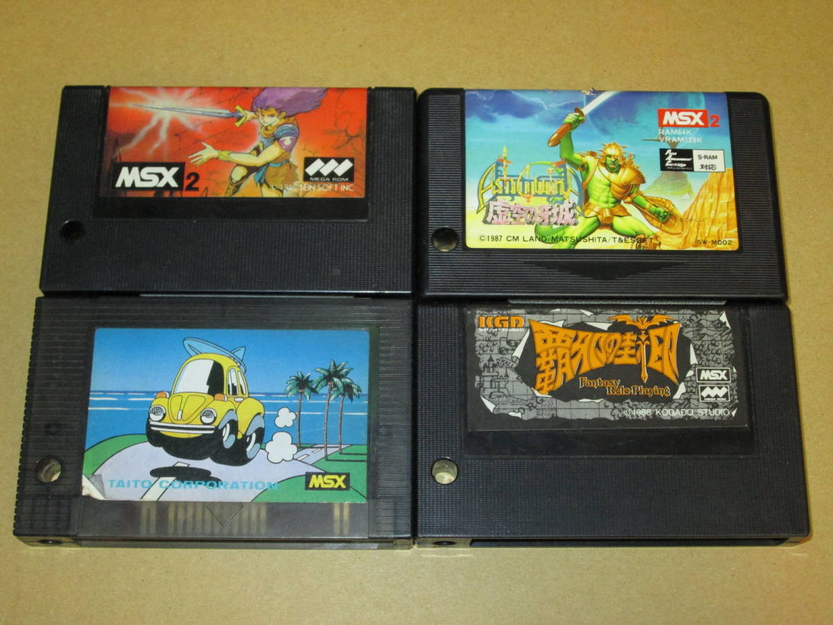 MSXソフト 4本 MSX】ゲームソフト4作品セットの通販 by TT｜ラクマ