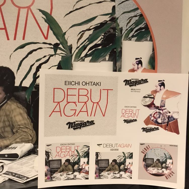 ○デビュー・アゲイン○大瀧詠一○LP○未使用○山下達郎はっぴいえんど