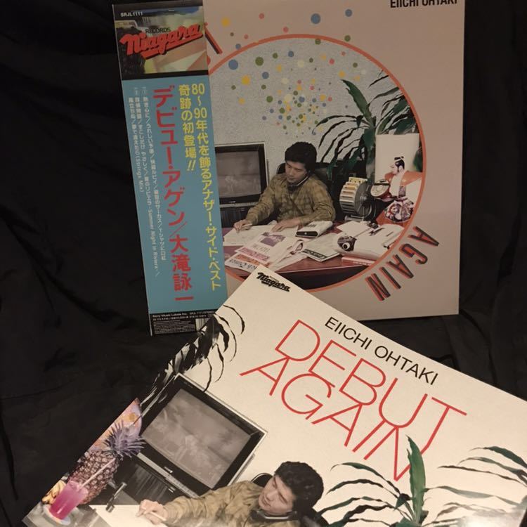 ○デビュー・アゲイン○大瀧詠一○LP○未使用○山下達郎はっぴいえんど