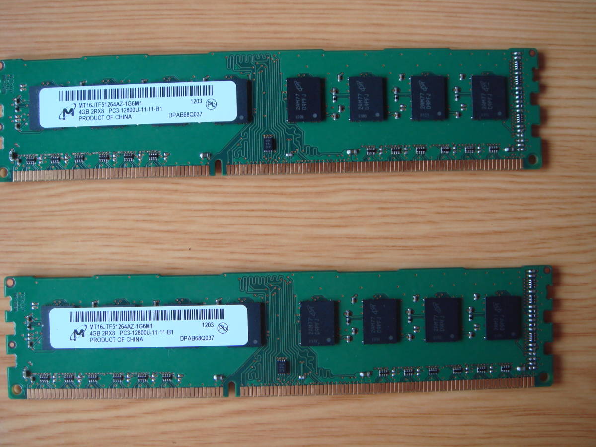 【ジャンク扱い】メモリー　４ＧＢ×２枚　DDR3L PC3-12800_1