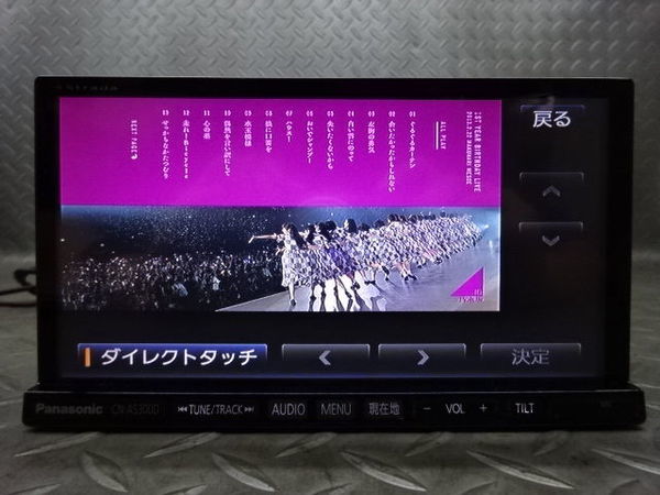 ストラーダ パナソニック CN-AS300D Panasonic カーナビ メモリーナビ