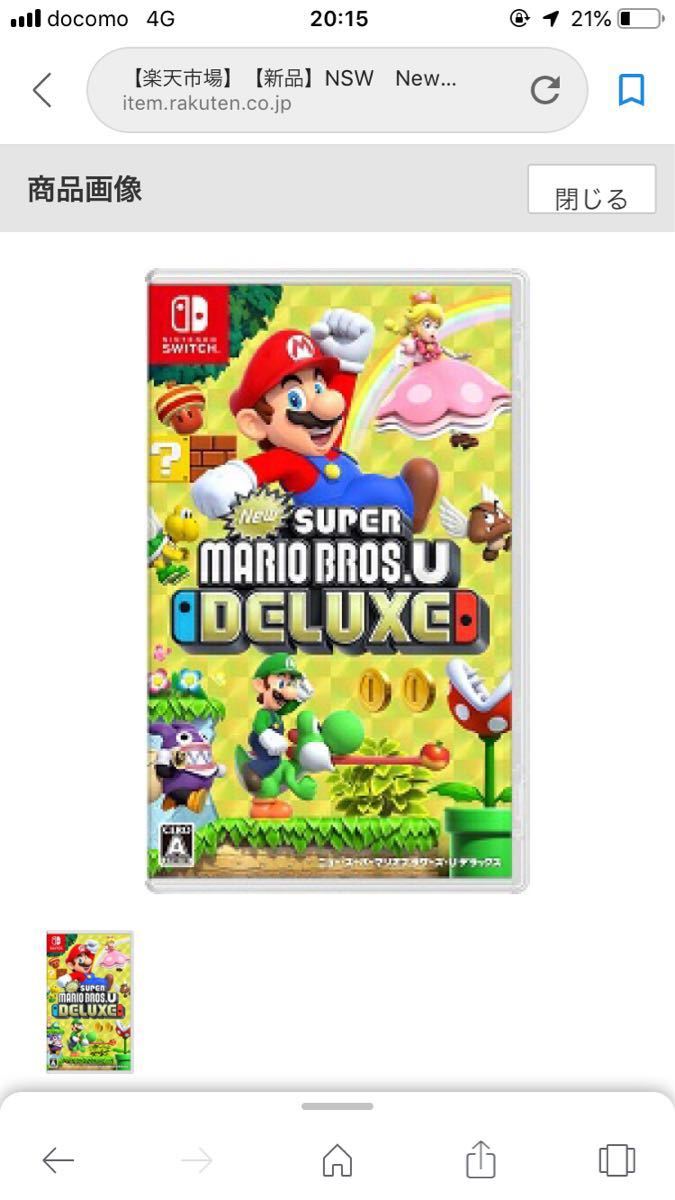 スイッチカセット マリオブラザーズUデラックス・スプラトゥーン2・3 まとめ売り スイッチカセット マリオブラザーズUデラックス・スプラトゥーン2・3
