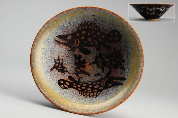 100%新品，定番 可 中国古玩 中国美術 唐物 宋時代 魚文 天目茶碗 茶道具 初荷 骨董 古玩 古美術品 古道具(宋)｜売買されたオークション情報、yahooの商品情報をアーカイブ公開 - オークファン 宋