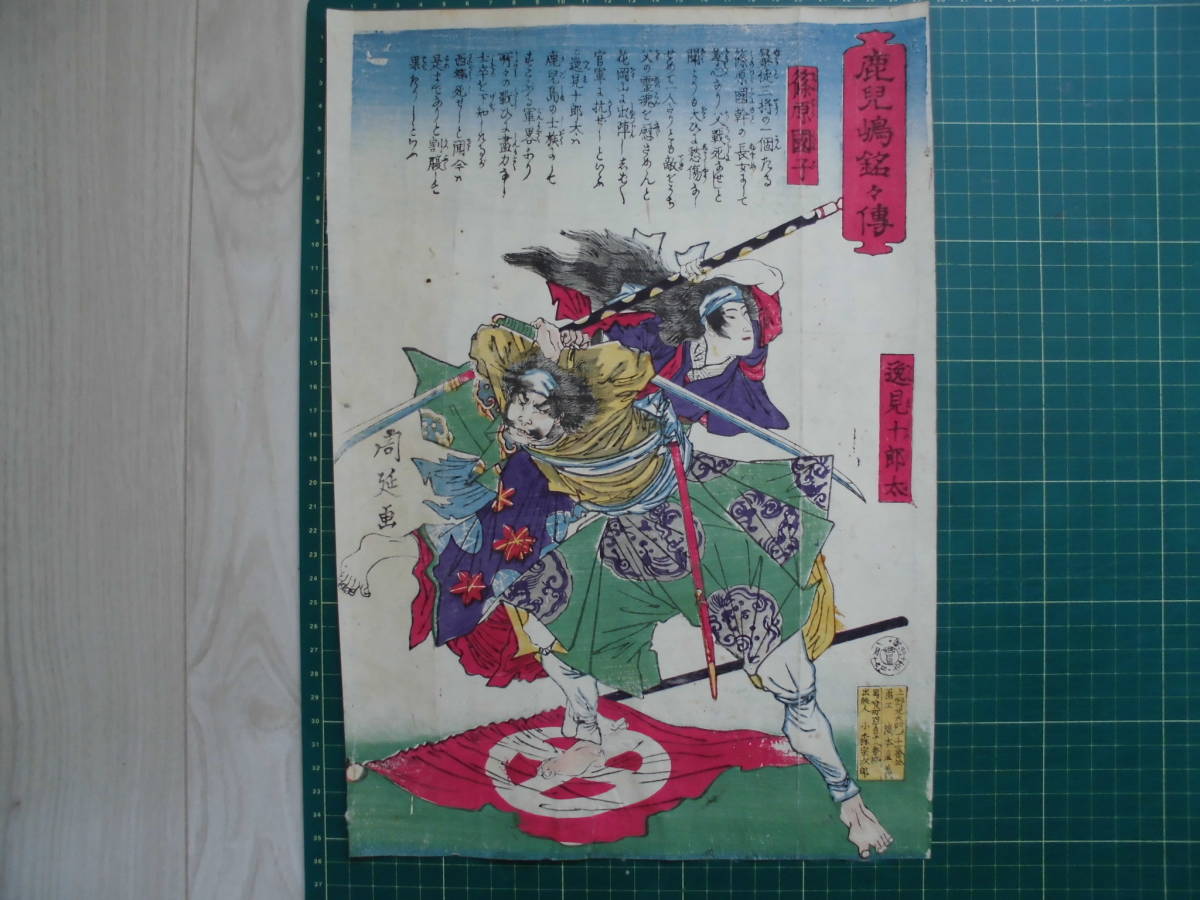 真作保証 酒井健吉 油彩 風景画「パリ セーヌ川」作品サイズ 53cm×45.5