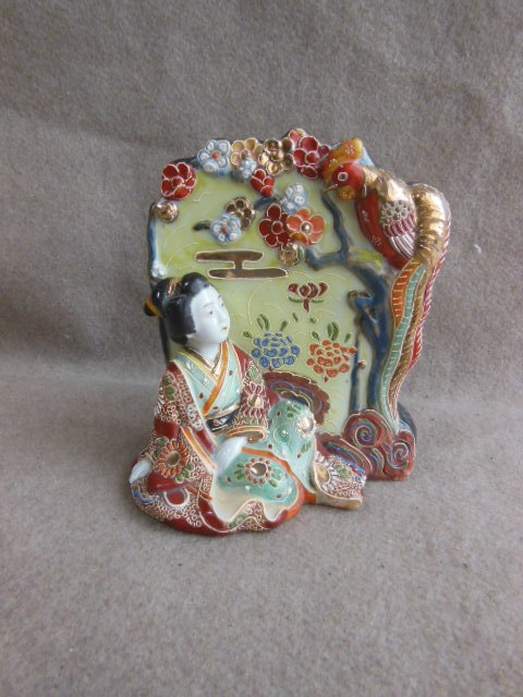 九谷焼の硯屏 【公式通販】