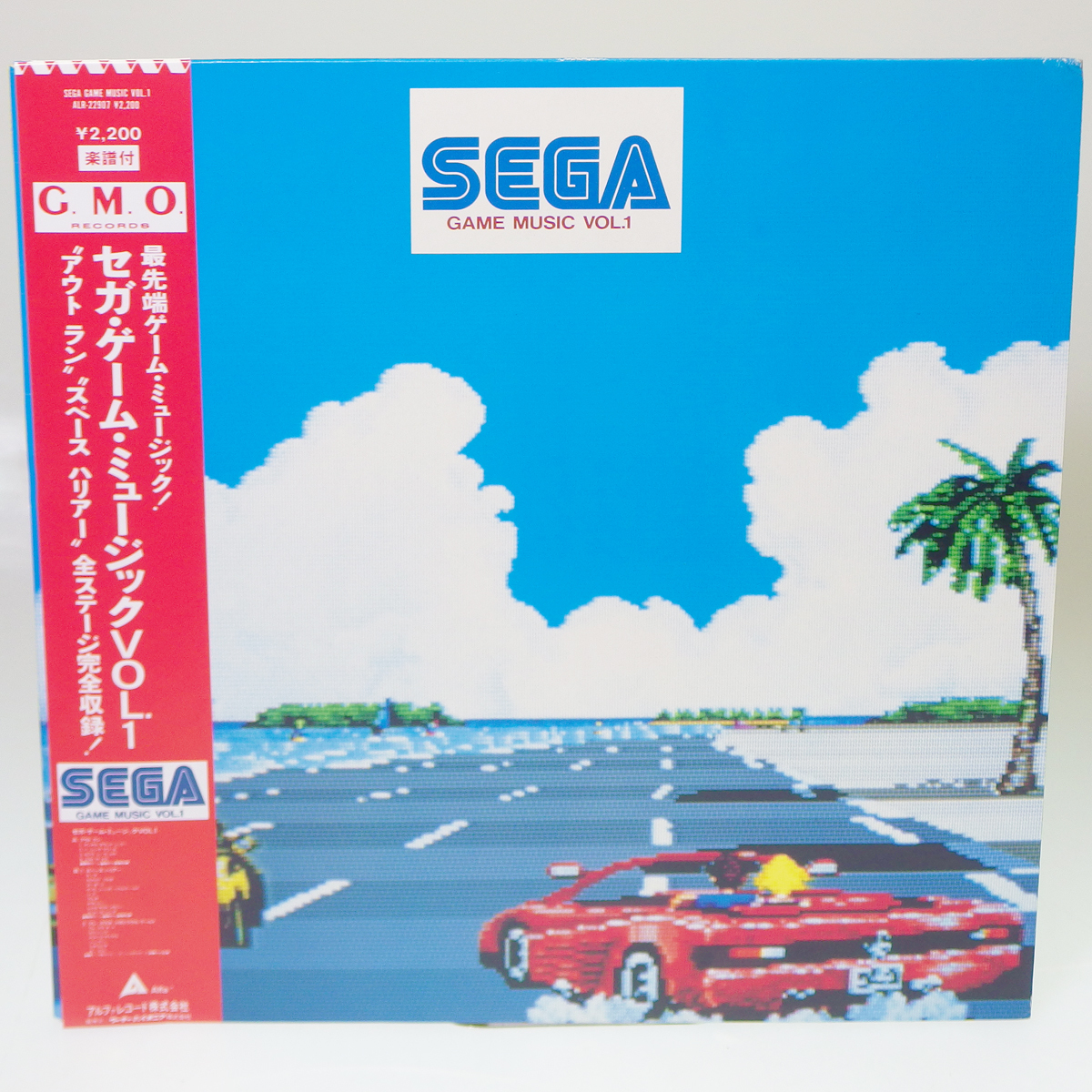 帯 ⁄ セガ・ゲーム・ミュージック LP盤レコード VOL.1 SEGA LPレコード