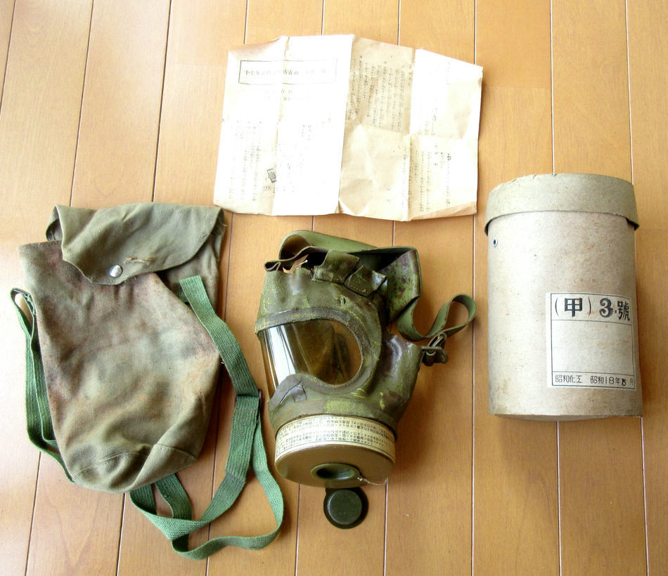 戦中 一七年式防空用 防毒面 ガスマスク 幼児用サイズ 旧日本軍