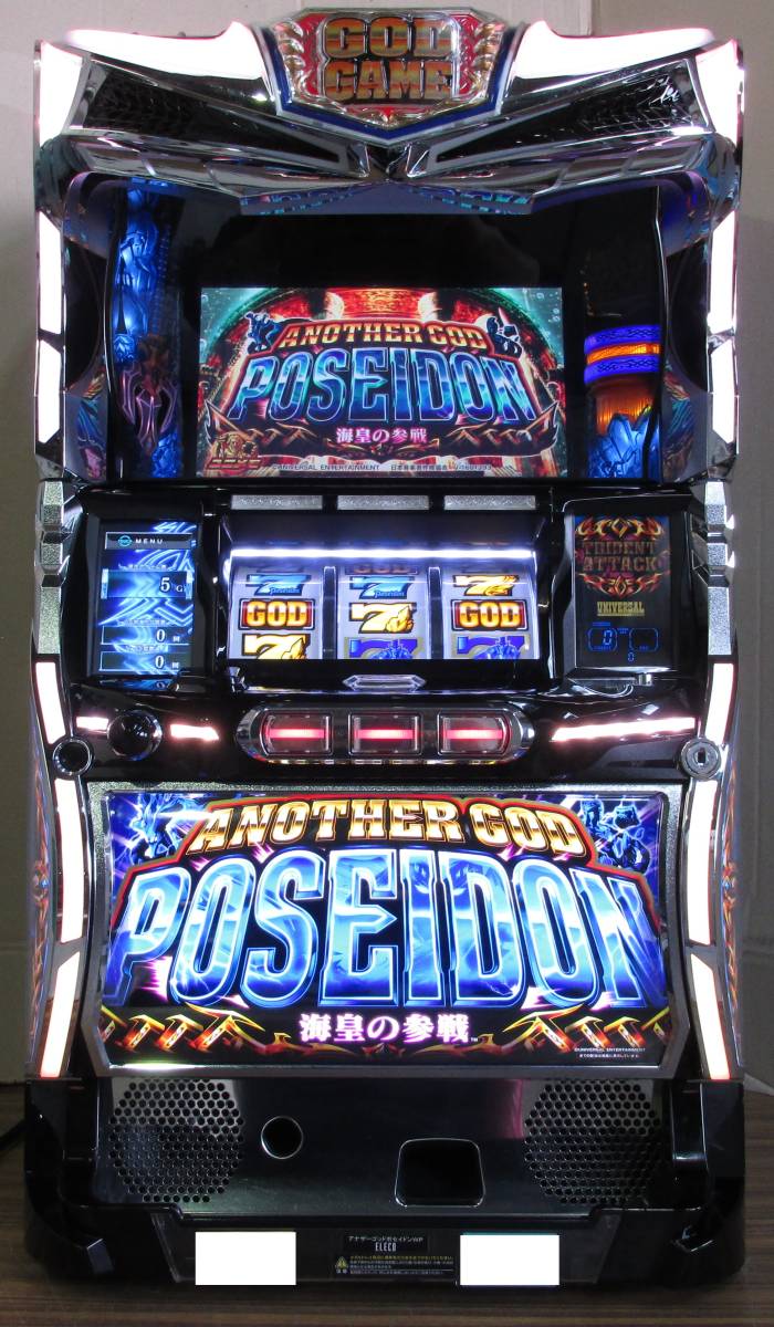 その他 アナザーゴッドポセイドン ‐海皇の参戦‐ スロット実機