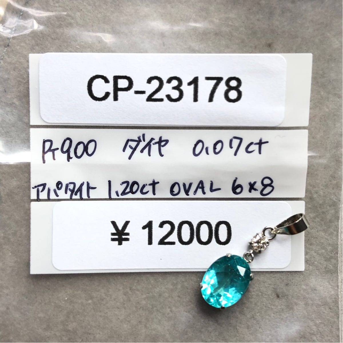 CP-23178 PT900 ペンダントトップ ダイヤモンド 0.07ct ROUND 