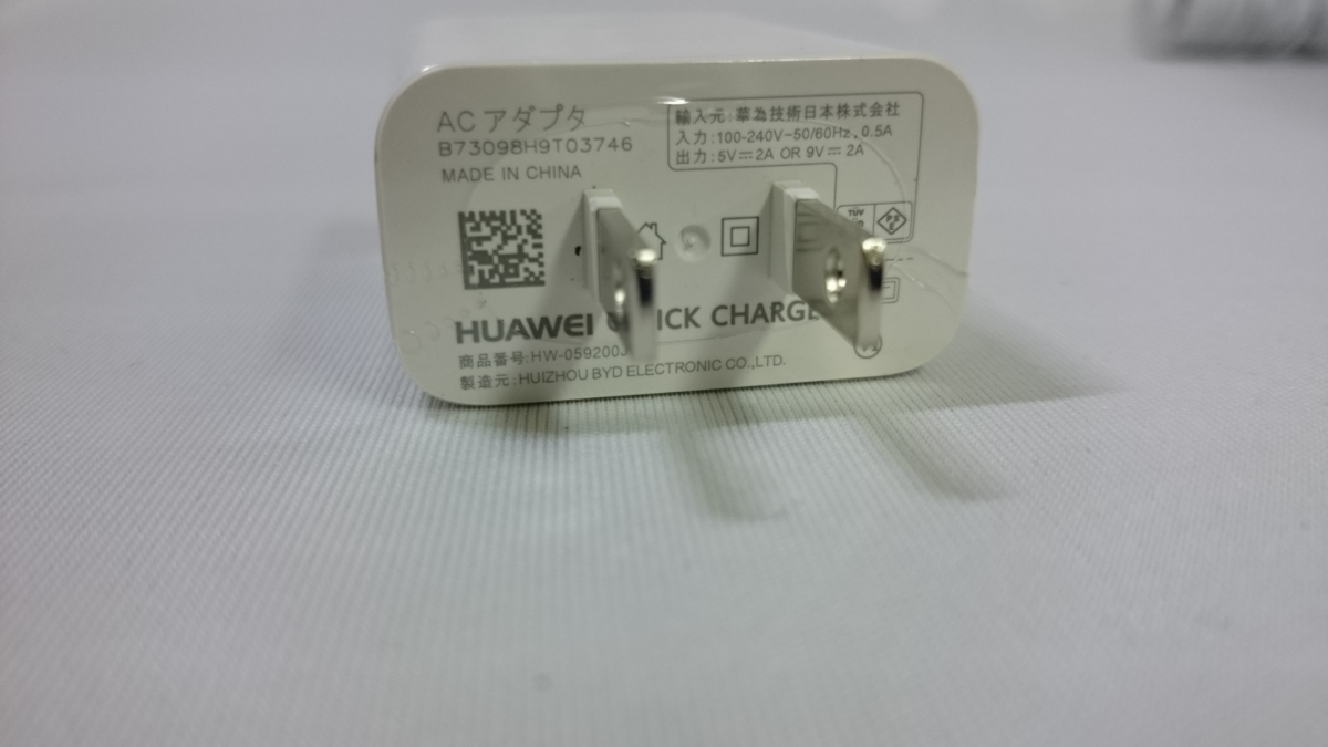 A【中古】Huawei ACアダプター&Type-Cケーブルセット 0725-41_2