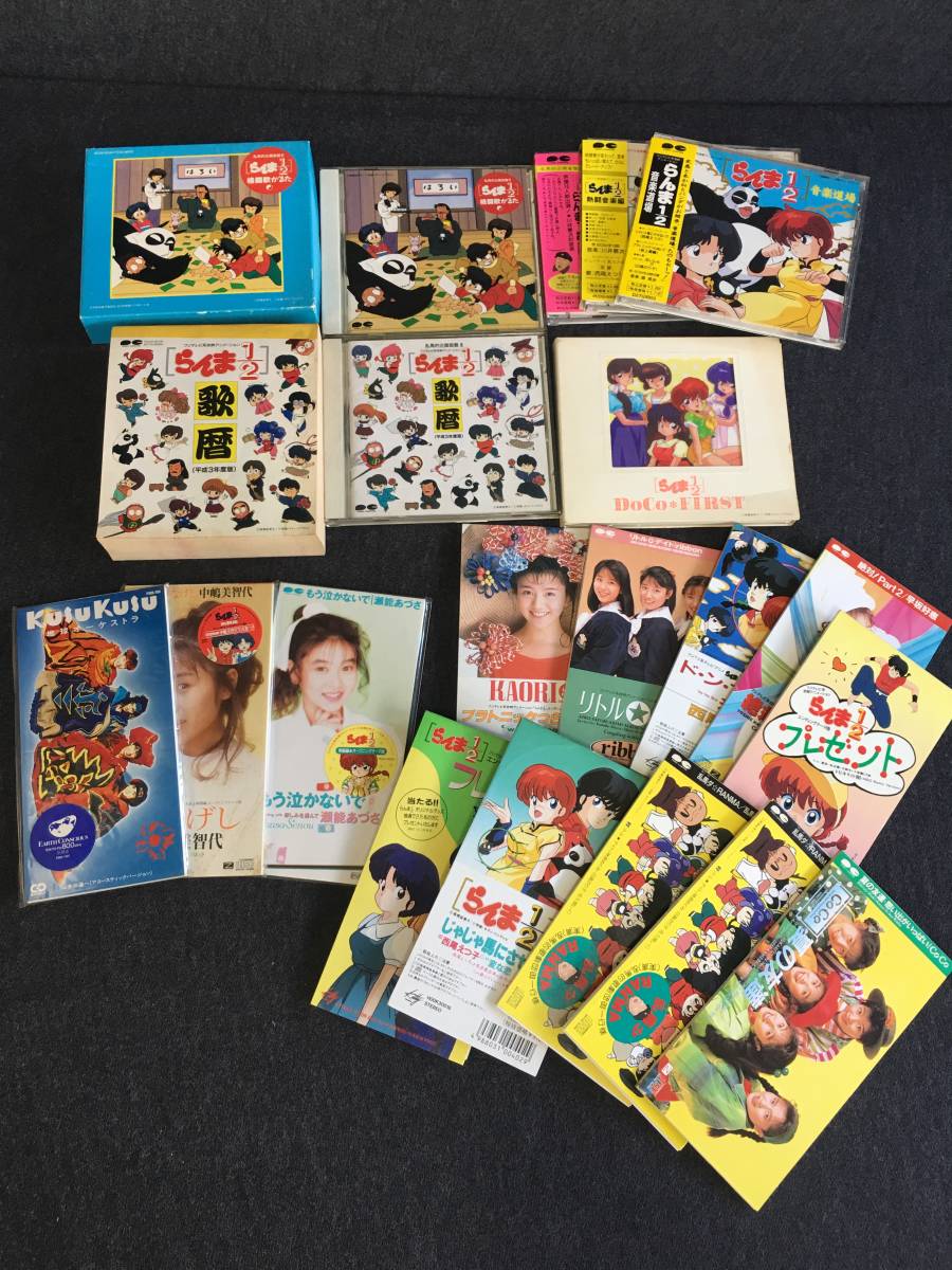 らんま1 2 Cdセット 格闘歌かるた 歌暦 Docoファースト シングルcdなどまとめて アニメソング一般 売買されたオークション情報 Yahooの商品情報をアーカイブ公開 オークファン Aucfan Com